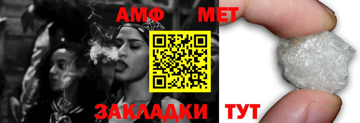 АМФЕТАМИН  Амфетамин 97%  Вход с VPN  Тельмана 