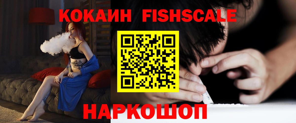COCAIN Боливия Тельмана