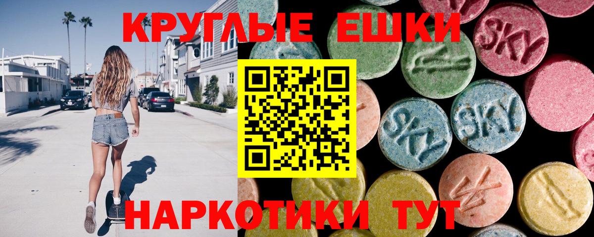 Тельмана  ЭКСТАЗИ      Ecstasy louis Vuitton  Вход с VPN 
