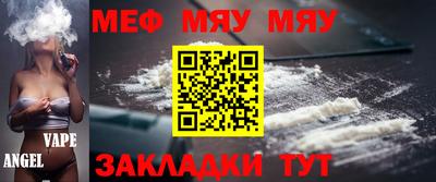 прущие крисы Комсомольск-на-Амуре