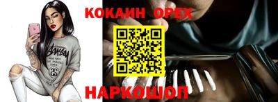 прущие крисы Комсомольск-на-Амуре
