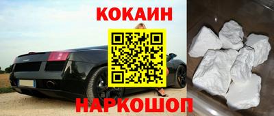 прущие крисы Комсомольск-на-Амуре