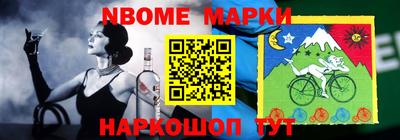 мдма Конаково
