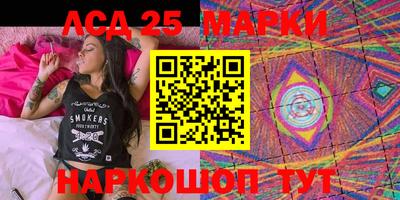 прущие крисы Комсомольск-на-Амуре
