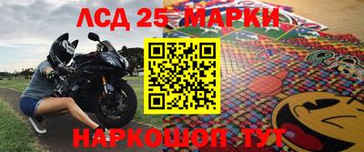 прущие крисы Комсомольск-на-Амуре