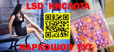 прущие крисы Комсомольск-на-Амуре