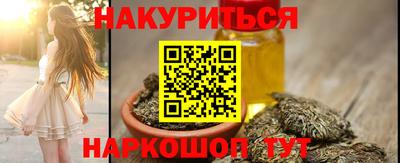 прущие крисы Комсомольск-на-Амуре