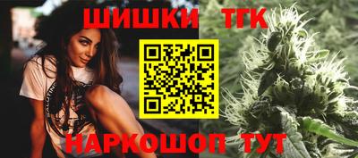прущие крисы Комсомольск-на-Амуре
