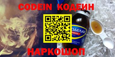 прущие крисы Комсомольск-на-Амуре