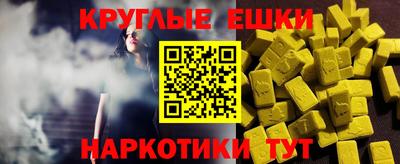 прущие крисы Комсомольск-на-Амуре