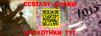 прущие крисы Комсомольск-на-Амуре
