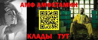 прущие крисы Комсомольск-на-Амуре