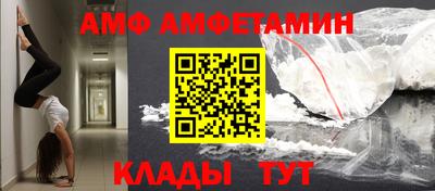 прущие крисы Комсомольск-на-Амуре