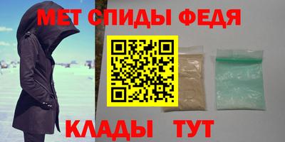 прущие крисы Комсомольск-на-Амуре