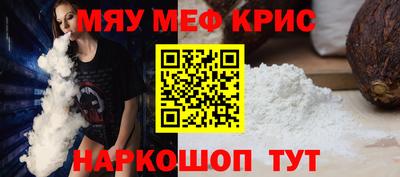 мдма Конаково