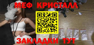 мдма Конаково