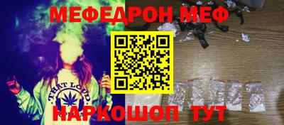 прущие крисы Комсомольск-на-Амуре