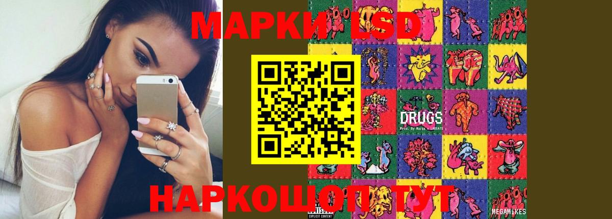 ЛСД экстази  Вход с VPN  Тельмана  гидра ссылки  Лсд 25 экстази ecstasy 