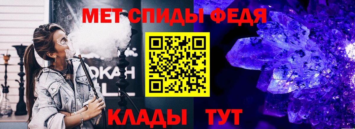 Первитин кристалл Тельмана
