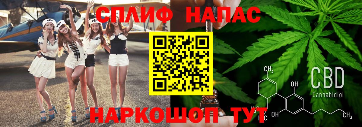 МАРИХУАНА тримм  Вход с VPN  Марихуана тримм  Тельмана  Шишки марихуана Ganja 