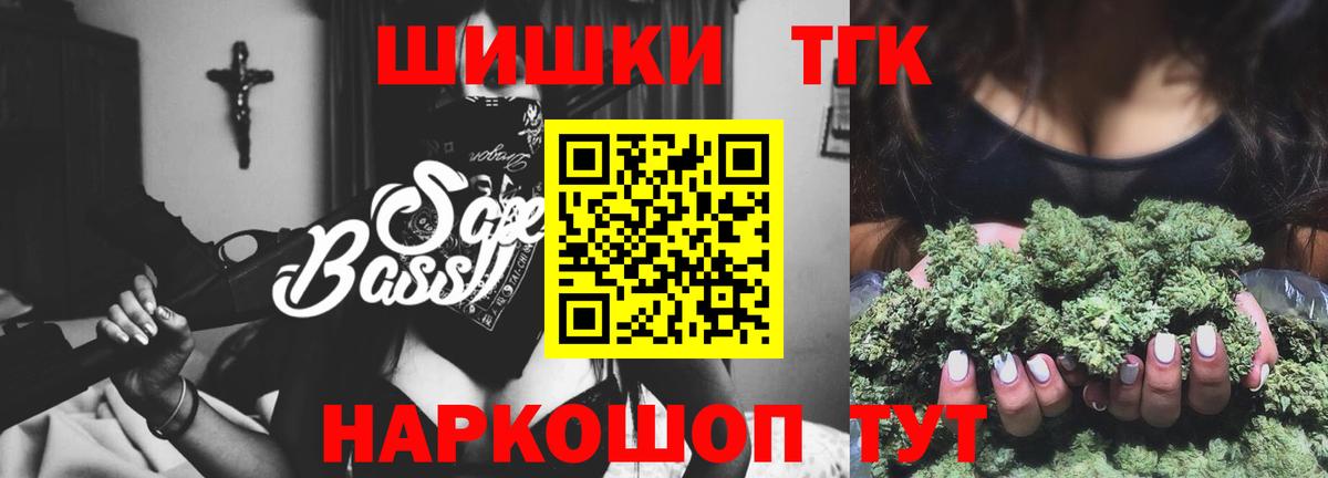 Марихуана марихуана Тельмана